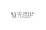 三維博藝倡導(dǎo) “安全無小事” 啟動消防安全培訓(xùn)月，保障安全生產(chǎn)你我他。