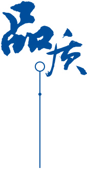  |(zh)a(chn)