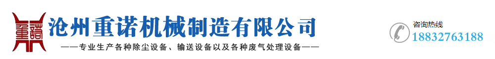 河间澳门电子游戏电力物资接纳公司